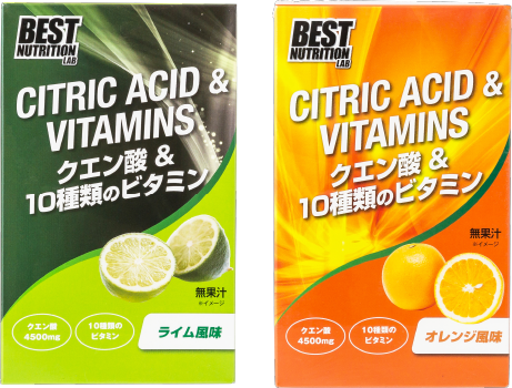 クエン酸＆10種類のビタミン