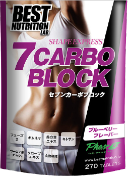 SHAPE EXPRESS セブンカーボブロック （ブルーベリーフレーバー）
